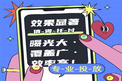 SEM代运营推广公司成功案例，助力企业转型升级