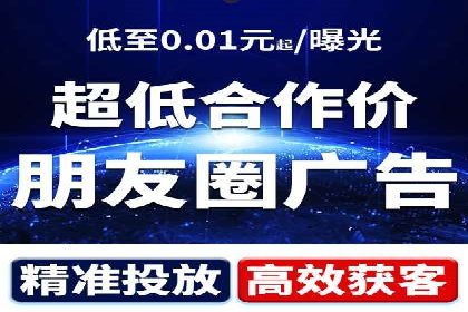 百度广告费用案例，揭秘成功广告秘诀
